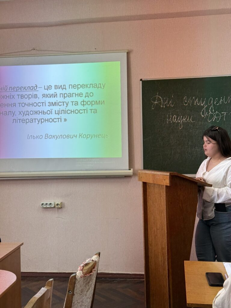 изображение_viber_2025-04-22_13-14-09-498