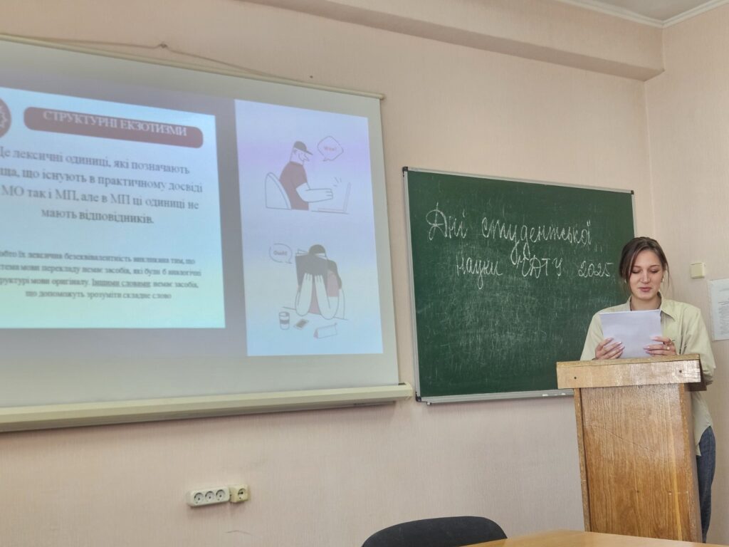 изображение_viber_2025-04-22_13-22-57-003