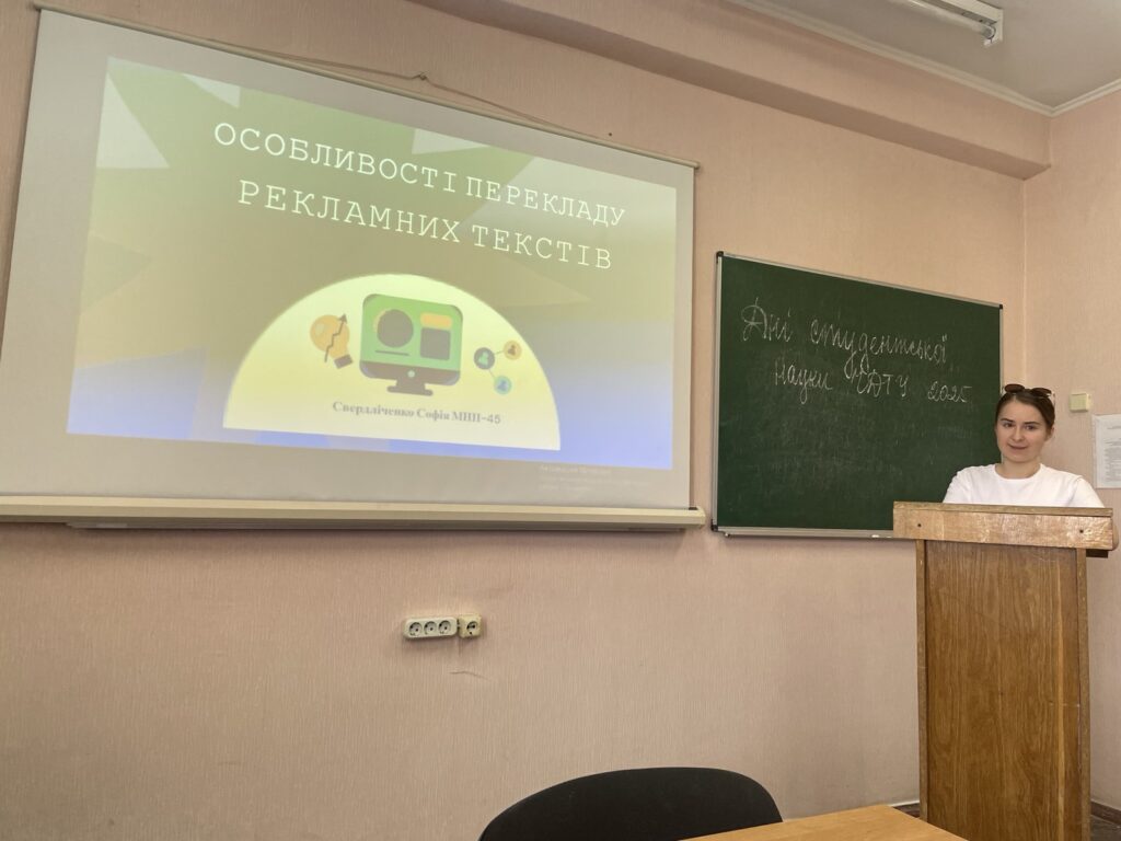 изображение_viber_2025-04-22_14-27-12-300