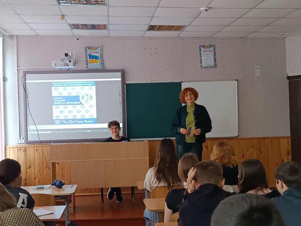 зображення_viber_2025-05-13_13-07-06-233