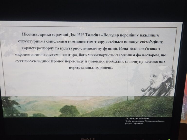 зображення_viber_2025-12-18_13-00-12-298