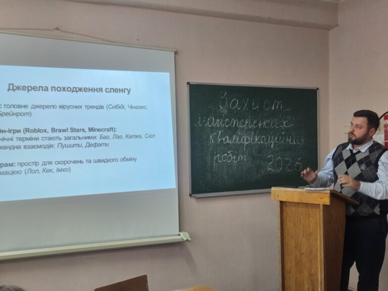 зображення_viber_2025-12-18_13-00-13-445