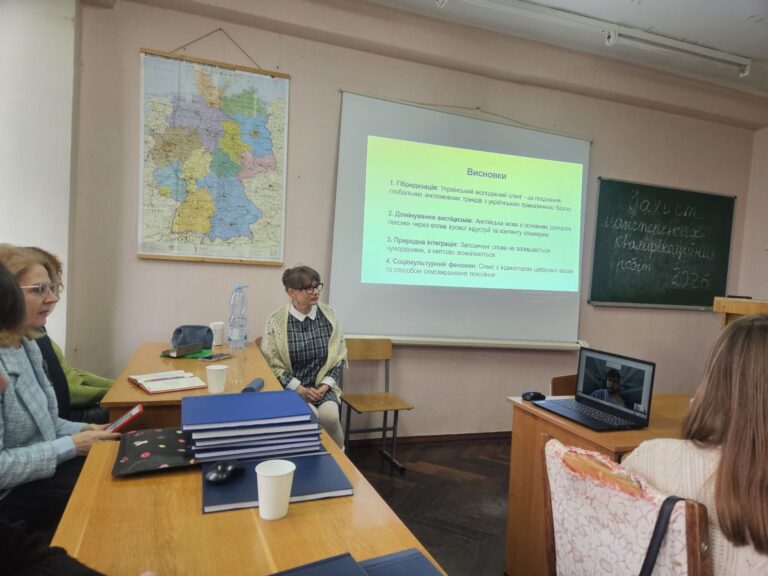 зображення_viber_2025-12-18_13-00-13-861