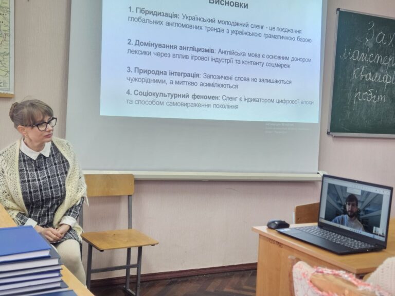 зображення_viber_2025-12-18_13-00-16-222