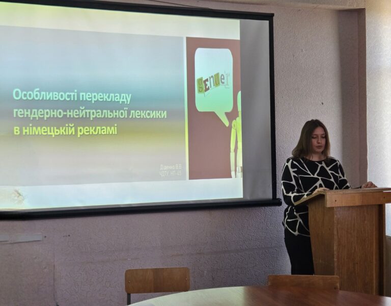 зображення_viber_2026-04-21_10-48-20-504