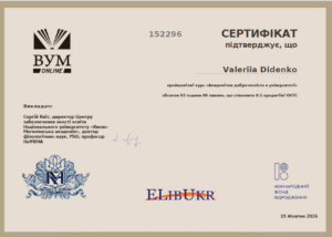 Діденко