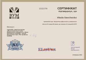 савченко
