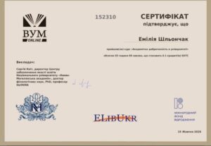 шльончак