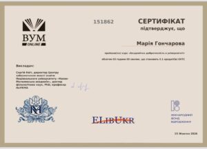 зображення_viber_2026-10-15_18-53-52-651