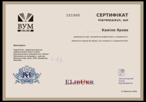 зображення_viber_2026-10-16_11-42-50-945