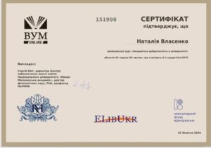 зображення_viber_2026-10-16_13-17-54-086